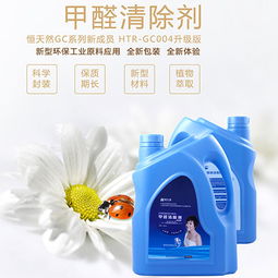 攜手恒天然環(huán)保，共創(chuàng)綠色健康未來——睿容環(huán)保代理空氣凈化解決方案招商啟動