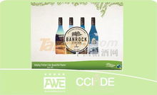 中部酒博會丨葡睿AWE澳洲精品酒直采平臺武漢大師班與睿容環(huán)保，共促綠色酒業(yè)新生態(tài)